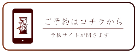 お得なクーポンをご用意しました